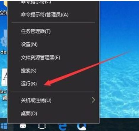 Windows10系统中调节字体大小具体操作方法