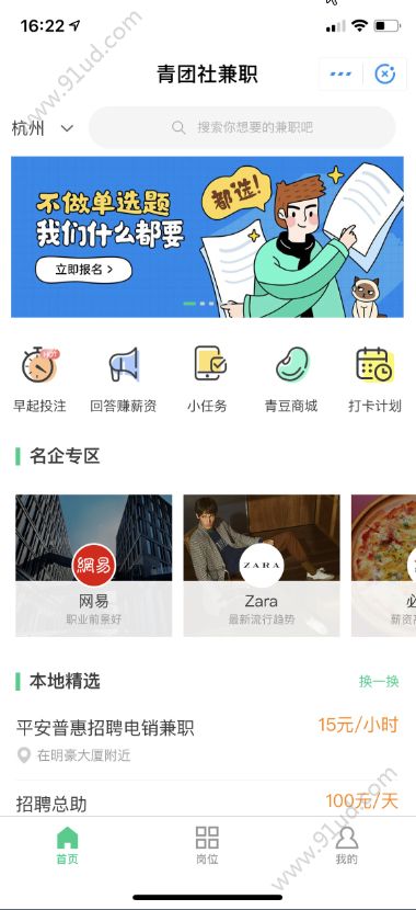 支付宝小程序该如何运营？支付宝小程序怎么运营？