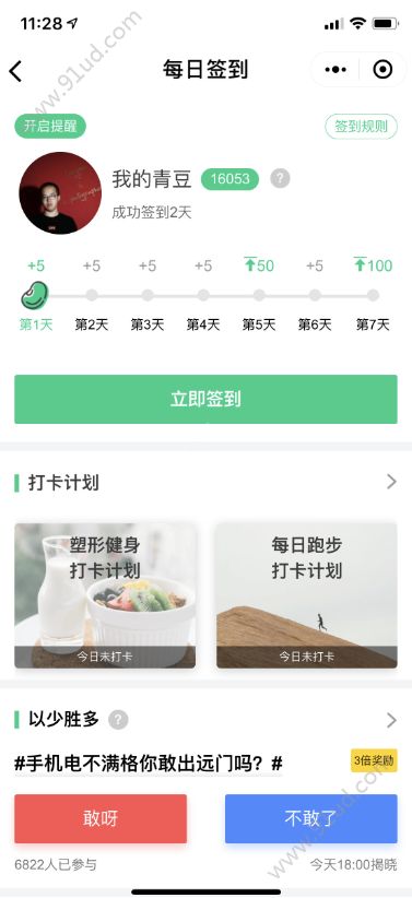 支付宝小程序该如何运营？支付宝小程序怎么运营？