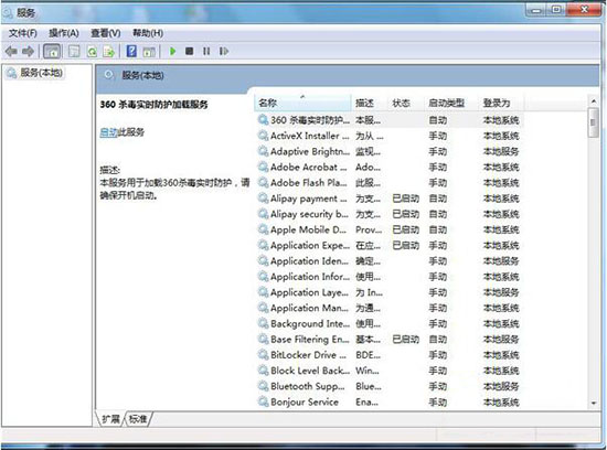 win7系统防火墙打开失败怎么解决 详细处理步骤