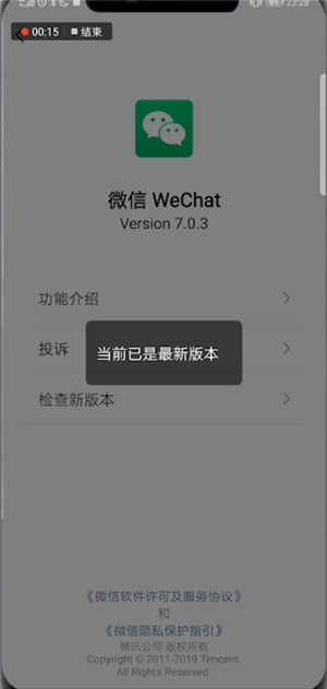 微信中发表情红包的具体操作方法