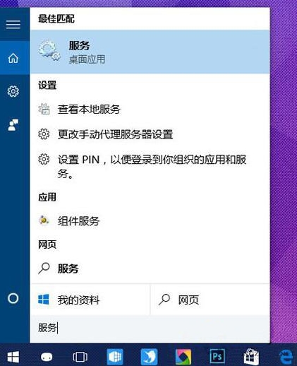 win10系统中pin码不能使用详细解决方法