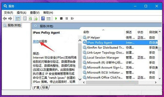 win10系统中pin码不能使用详细解决方法