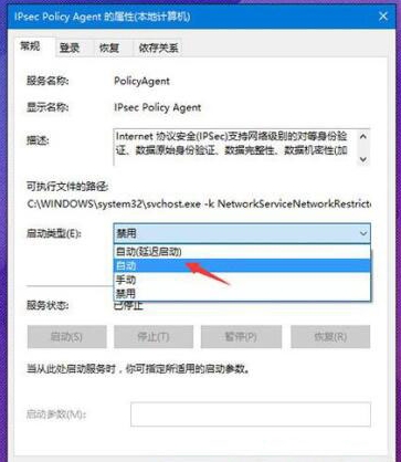 win10系统中pin码不能使用详细解决方法