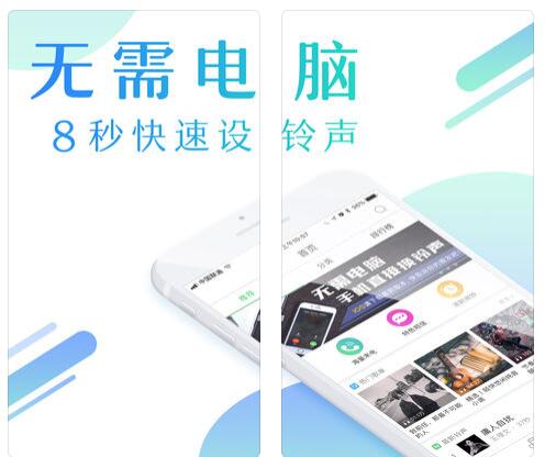 酷狗铃声APP上传音乐操作方法