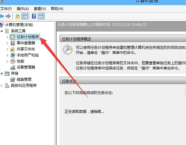 win10系统中输入法被禁用详细处理方法