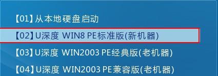 win8中使用hdtune工具查看文件夹占用空间具体操作方法