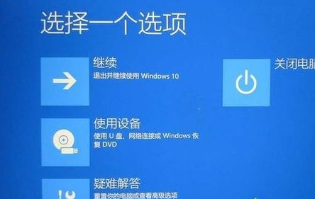 win10进不了系统详细修复方法