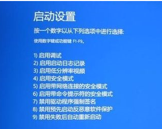 win10进不了系统详细修复方法