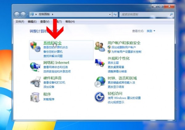 Windows7中将防火墙关闭具体操作步骤