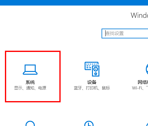 win10系统中设置夜间模式具体操作方法