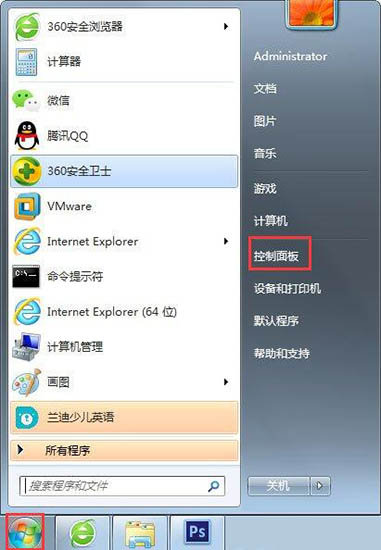 win7系统中提示未授予用户在此计算机上的请求登录类型的具体处理方法