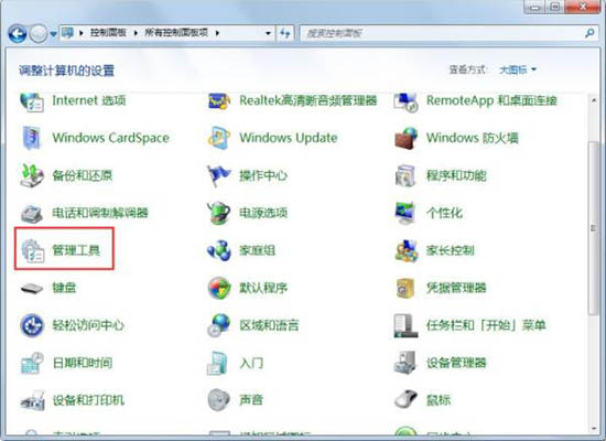 win7系统中提示未授予用户在此计算机上的请求登录类型的具体处理方法