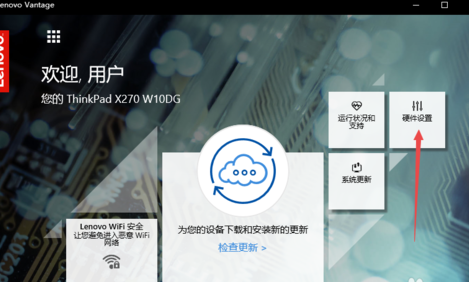 winxp系统中设置用户自定义键的具体操作方法