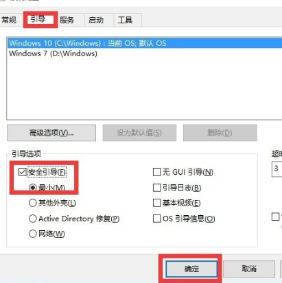 Win10系统中开始菜单没反应的具体解决方法