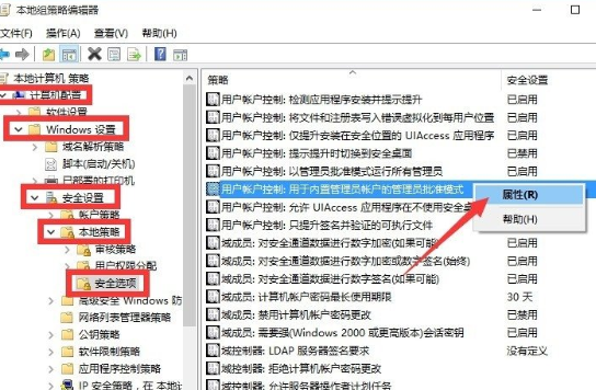 Win10系统中开始菜单没反应的具体解决方法