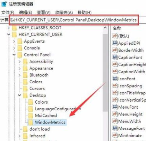 Windows10系统中调节字体大小的具体操作方法