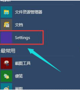 win10中出现开机黑屏的具体处理方法