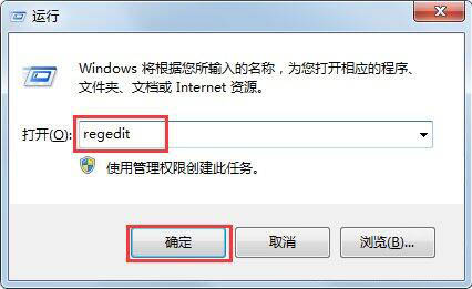 win7系统中peckp.sys文件导致蓝屏的具体处理方法