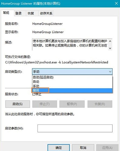 win10系统出现硬盘占用率100%详细解决步骤