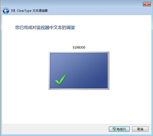 win7系统设置字体大小具体操作流程