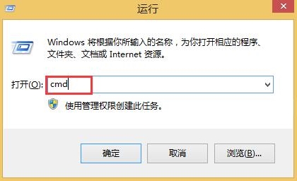 win8系统出现lsp异常具体修复步骤