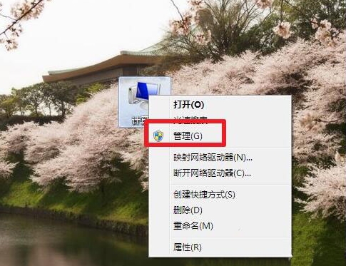 win7系统中出现bonjour服务被禁用具体处理方法