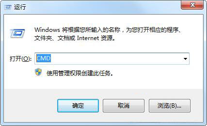 win7系统如何查看默认网关 详细操作过程