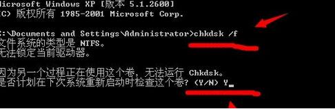 win7系统出现提示不可以将请求数据放入内存详细解决步骤