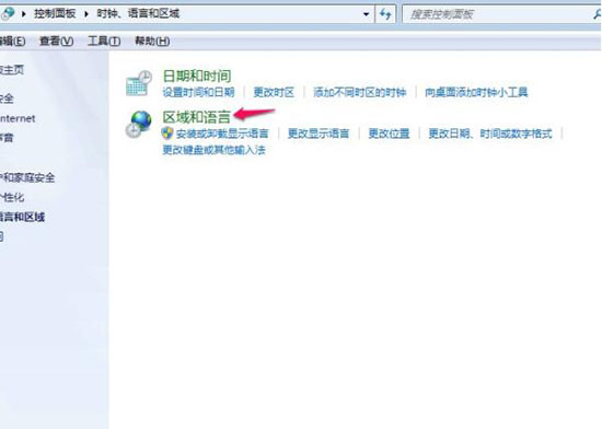 win7电脑中将多余输入法删掉具体操作步骤