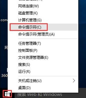 win10系统提高网速具体操作流程