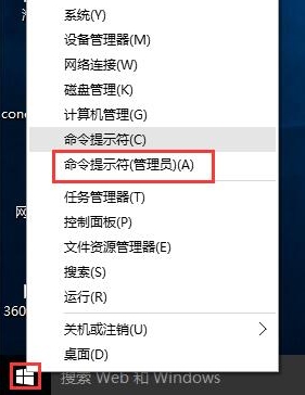 win10系统提高网速具体操作流程