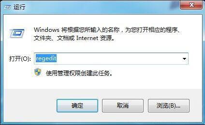 win7系统中出现gpedit.msc打不开具体解决方法介绍