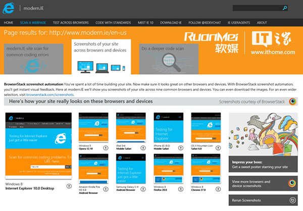 伴随Win7版IE11？微软更新Modren版IE开发工具