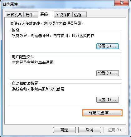 win7系统中更改缓存文件位置具体操作方法