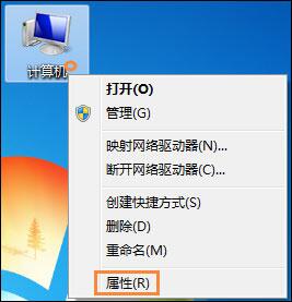 win7系统中更改缓存文件位置具体操作方法