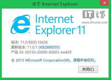 也跨版本号？Win7/Win8.1中IE11迎来11.0.1更新