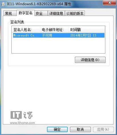 紧跟Win8.1Update Win7IE11增企业模式