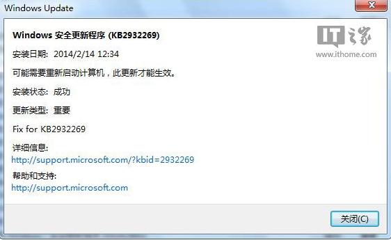 紧跟Win8.1Update Win7IE11增企业模式