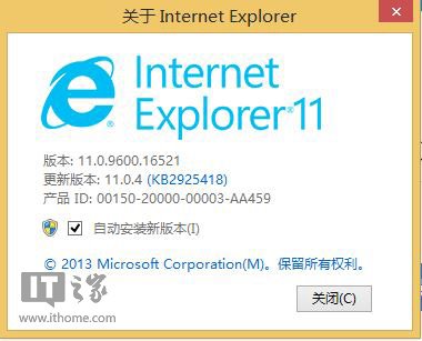 紧跟Win8.1 Update？Win8.1 IE11.0.4现身