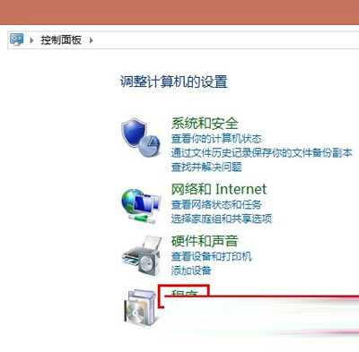 Win7中卸载IE10有绝招