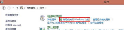 Win7中卸载IE10有绝招