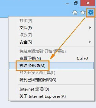 Win8中解决IE10 Flash打不开问题的诀窍