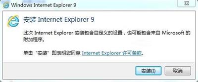在Win7平台上安装IE9