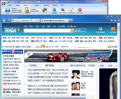 在Win7平台上安装IE9