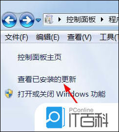 win7系统怎么重装ie浏览器 win7系统重装ie浏览器方法