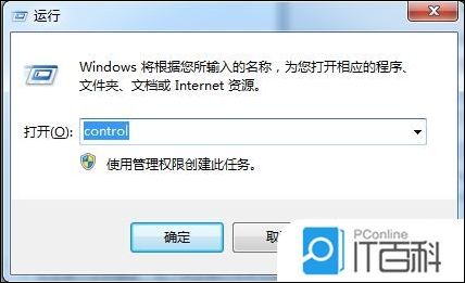 win7系统怎么重装ie浏览器 win7系统重装ie浏览器方法