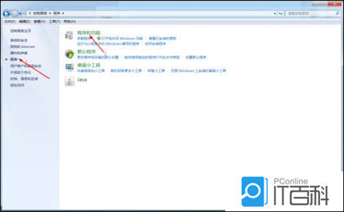 win7系统怎么重装ie浏览器 win7系统重装ie浏览器方法