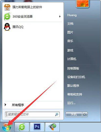 win7系统出现提示error launching installer详细接机步骤