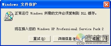 避免Windows Vista IE浏览器崩溃的绝密技巧